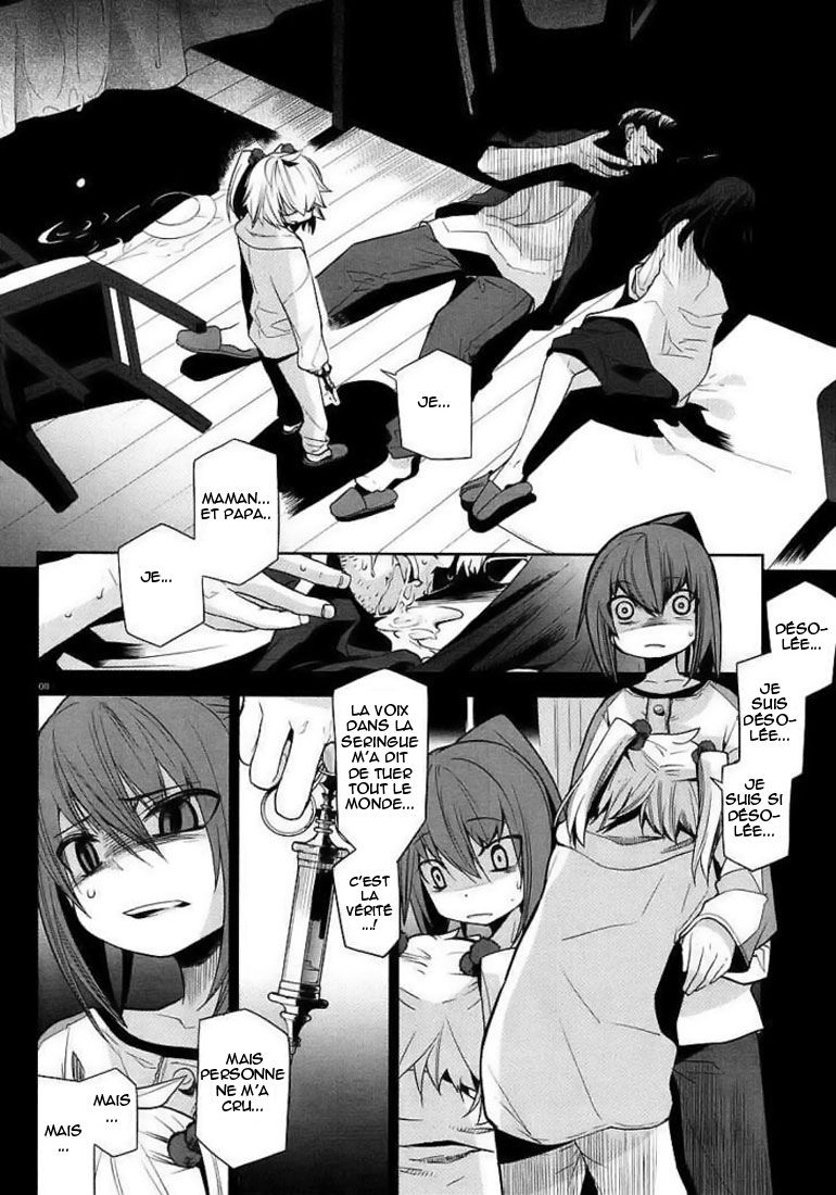 img Dansai Bunri no Crime Edge 8